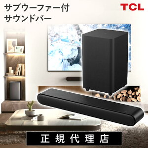 サウンドバー(シアターバー) tclの人気商品・通販・価格比較 - 価格.com
