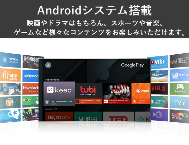 定休日以外毎日出荷中 32s518k 32v型 ハイビジョンスマートテレビ Androidシステム搭載 Recomenda Co 定休日以外毎日出荷中 32s518k 32v型 ハイビジョンスマートテレビ Androidシステム搭載 Recomenda Co