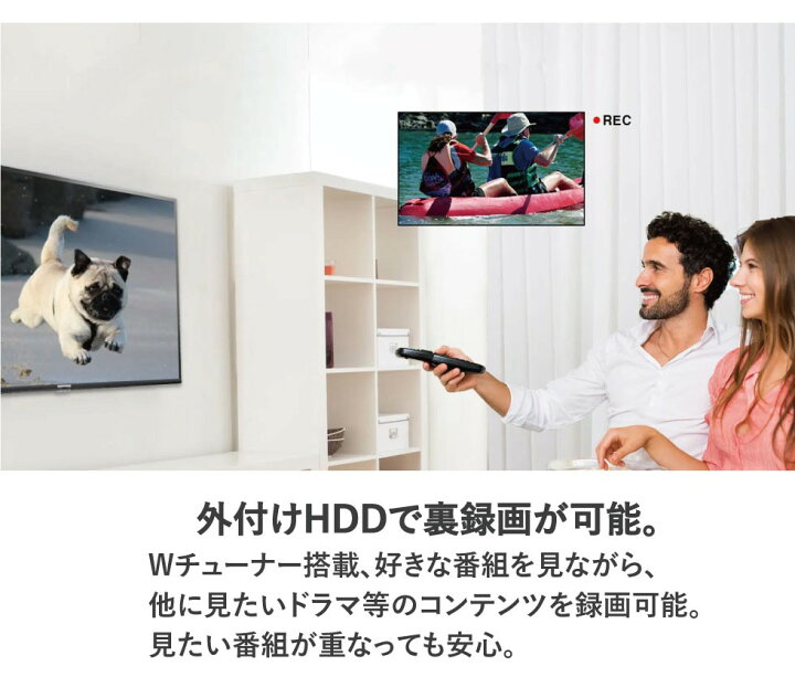 楽天市場】【早いもの勝ち】 在庫処分特価 テレビ 50型テレビ 50型 50v 