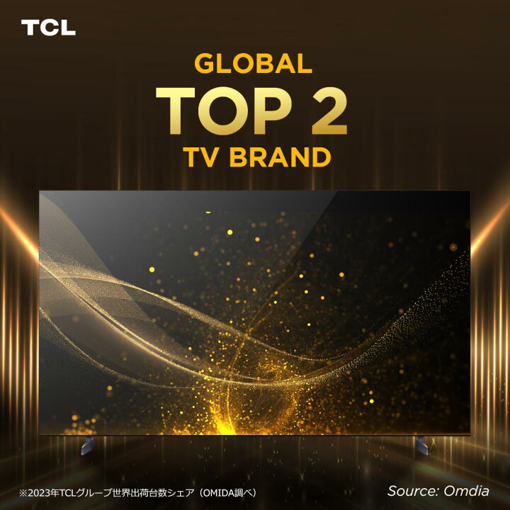 楽天市場】TCL QLED 搭載 プレミアム量子ドット MiniLED 4K 液晶テレビ 