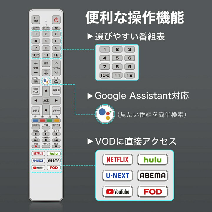 楽天市場】【テレビブランド世界2位】 テレビ 50型テレビ 液晶テレビ  