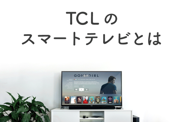 楽天市場】テレビ 40型 40 40インチ 40型テレビ TV TCL 40 40v 40v型 