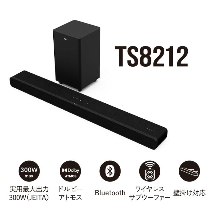 楽天市場】【正規代理店】 TCL サウンドバー スピーカー シアターバー 