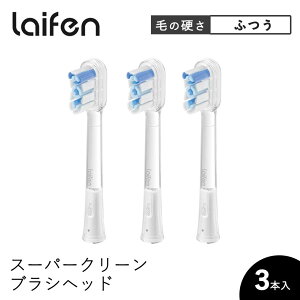 Laifen ���C�t�F�� �X�[�p�[�N���[���u���V�w�b�h 3�{���� �ւ��u���V�Z�b�g C�^ �т̍d�� �ӂ� LFTBGTG3 ���K�i LFTB01-GTG3 6976973856125