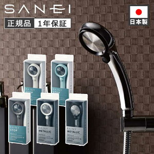 SANEI ���C�j�[�X�g�b�v ���C�j�[���^���b�N 31380BA2 ���K�i ���{�� NS313-80XA-BA2 �V�����[�w�b�h �ߐ��V�����[ 31380BA2 31380HA20 31380WA2 31381C 31381CD