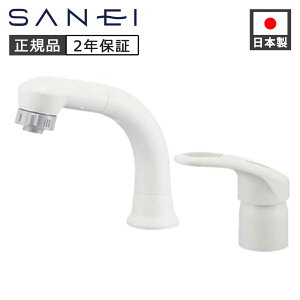 SANEI �O�h���� �V���O���X�v���[������ K37610EJV-13 �����p ���ʗp 2�z�[�� �V�����[ �X�g���[�g���� �z�[�X���o���� ���{�� ���Y �X�v���[�Ή� 2�N�ۏ� ���K�i ����