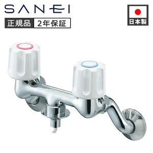 SANEI c[ou@p K1101TV1 Ki { K1101TV-1-W 4973987614330