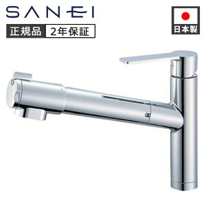SANEI �O�h���� �򐅊�t �V���O�������z�[���X�v���[ ������[��ʎd�l] ���K�i ���{�� K87580E1JV-13 4973987611384�@�L�b�`������ �䏊�������� �z�[�X�����o�� 1.1m column �򐅃J�[�g���b�W���� �O�h