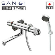 三栄水栓 サーモシャワー混合栓 SK18520S9 正規品 日本製 SK18520S9-13 4973987661228