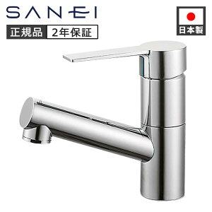 SANEI �V���O�������z�[�����ʍ����� K475ENJV1 ���K�i ���{�� K475ENJV-1-13 4973987614507