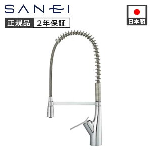 SANEI �V���O�������z�[���X�v���[������ K8731JV13 ���K�i ���{�� K8731JV-13 4973987626227