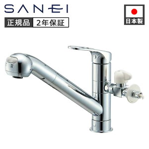 �O�h���� SANEI �V���O�������z�[���X�v���[���򍬍��� K87000ETJV-V2S (�ʏ�d�l) �L�b�`������ ���� �z�[�X�����o�� �T���G�C JAN 4973987621567 K87ETJV2 �H��􂢊� �ڑ��o���u �������t���@�䏊��
