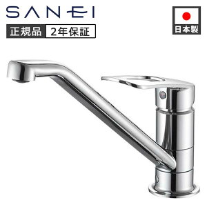 SANEI �V���O�������z�[�������� 8711ETJVZ ���K�i ���{�� K87111ETJVZ 4973987600937