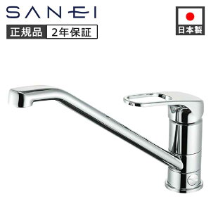 SANEI �V���O�������z�[�����򍬍��� K87111EBV ���K�i ���{�� K87111EBJV-13 4973987613883