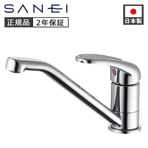 SANEI �V���O�������z�[�������� K87111EKS ���K�i ���{�� K87111EJK-S-13 4973987612022