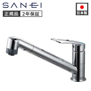 SANEI �ؑփV�����[�t�����z�[�������� K8711MEJV ���K�i ���{�� K8711MEJV-13 4973987610721