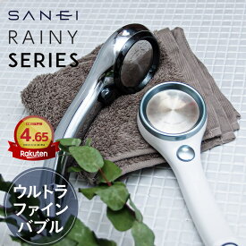 【正規販売店】サンエイ ナノバブル シャワーヘッド レイニーメタリック NS3036 NS3136 正規品 ウルトラファインバブルシャワー マイクロバブル マイクロナノバブル 節水 手元ストップ 日本製 RAINY UFB おしゃれ 三栄水栓 SANEI プレゼント ○