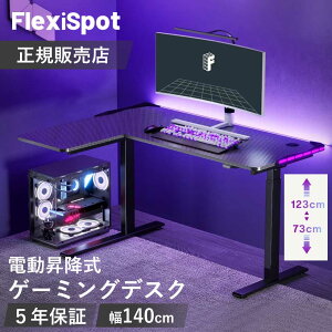yK̔XzFlexiSpot tLVX|bg d~Q[~OfXN d~fXN X^fBOfXN GT1L-JA GT1LJA   L^ L^e[u J[{eNX`[ RGB