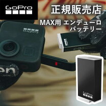 楽天市場】gopro max バッテリー 純正の通販