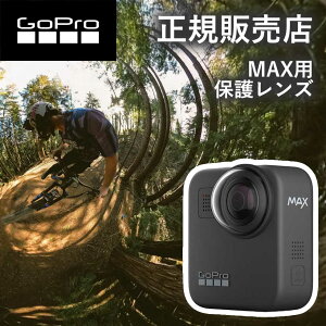 yK̔XzS[v ی샌Y MAX }bNX GoPro gopro v[XgYLbv(MAXj ACCOV001 ACCOV-001 ANZT[ i p ی