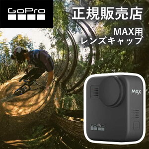 yK̔XzS[v GoPro gopro MAX }bNX v[XgYLbv(MAXj ACCPS001 ACCPS-001 ANZT[ i p ی
