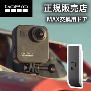 yK̔XzS[v GoPro gopro MAX v[XghA ACIOD001 ACIOD-001 ANZT[ i goproMAX }bNX