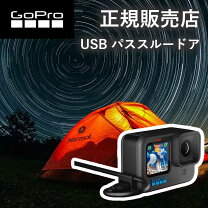 楽天市場】gopro9 本体の通販