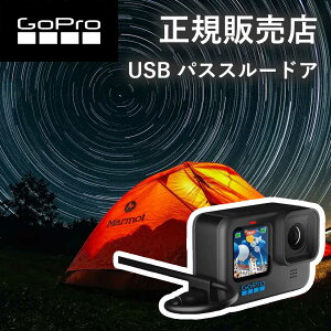 yK̔XzS[v GoPro gopro pXX[hA(HERO9 ubN / HERO10 ubN / HERO11 ubNj ADCOD-001 ADCOD001 ANZT[ i ԎBe USB-C gopro9 gopro10 gopro11 S[v9 S[v10 
