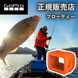 yK̔XzS[v GoPro gopro t[eB یpbg (HERO10 ubN/HERO11 ubNj ADFLT001 ADFLT-001 ANZT[ i gopro10 gopro11 S[v10 S[v11 Vm[PO T[tB