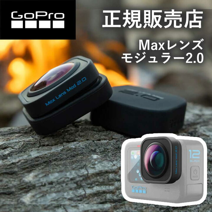 ☆絶対お得☆GoPro HERO12用 Maxレンズモジュラー撮影17点セット