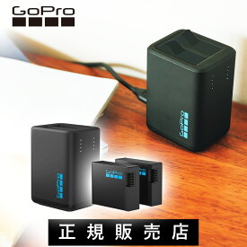 GoPro デュアルバッテリーチャージャー HERO13 AEDBD-201-AS 正規品 AEDBD201 Enduroバッテリー ゴープロ HERO13 Black ゴープロ13 GoPro13 USB-Cケーブル Enduroバッテリー2個付属