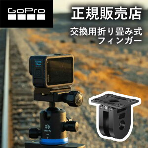 yK̔XzS[v GoPro gopro p܂ݎtBK[ AEMFR001 AEMFR-001 ANZT[ i i tH[fBOtBK[ ANVJ }Eg hero12 gopro12 S[v12