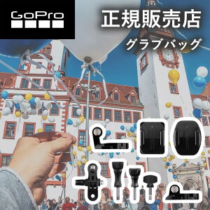 yK̔XzS[v GoPro gopro OuobO AGBAG002 AGBAG-002 ANZT[ i }Eg XyA p OuobO(ver2D0j hero12 gopro12 S[v12