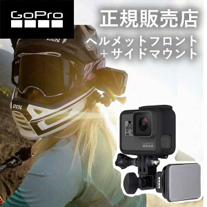 yK̔XzS[v }Eg GoPro gopro wbgtg{TCh}Eg AHFSM001 AHFSM-001 ANZT[ i wbg }EgpobN nYt[ hero12 gopro12 S[v12