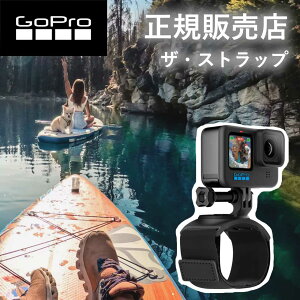 【正規販売店】ゴープロ GoPro gopro ザ・ストラップ (Ver.2.0) 回転式マウント ハンドストラップ リストストラップ 360度で回転 反転可能 水中 水上 AHWBM002 AHWBM-002 アクセサリー 純正品 セルフィ