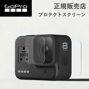 �y�����ҏ����z �݌ɏ������� �y���K�̔��X�z �S�[�v�� �ی�t�B���� GoPro gopro �v���e�N�g�X�N���[��(HERO8 �u���b�N�j AJPTC001 AJPTC-001 �A�N�Z�T���[ �����i �w��h�~ ���˖h�~ �����Y�ی�t�B