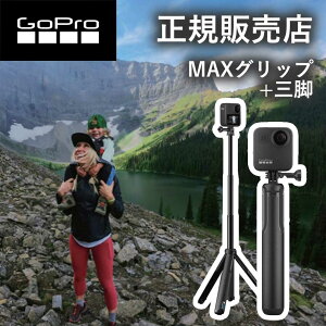 yK̔XzS[v }Eg ړI}Eg GoPro gopro }bNX Obv+gC|bh ASBHM002 ASBHM-002 ANZT[ i 360xBe Or JObv |[ Max Grip hero12 gopro12 