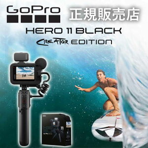 �y���K�̔��X�z�S�[�v��11 GoPro gopro11 HERO11 Black �N���G�[�^�[�G�f�B�V���� CHDFB111 CHDFB-111-JP Volta �����i �A�N�V�����J���� �E�F�A���u���J���� �q�[���[11 �S�[�v��11 �{�� gopro�{�� �J���� ���S
