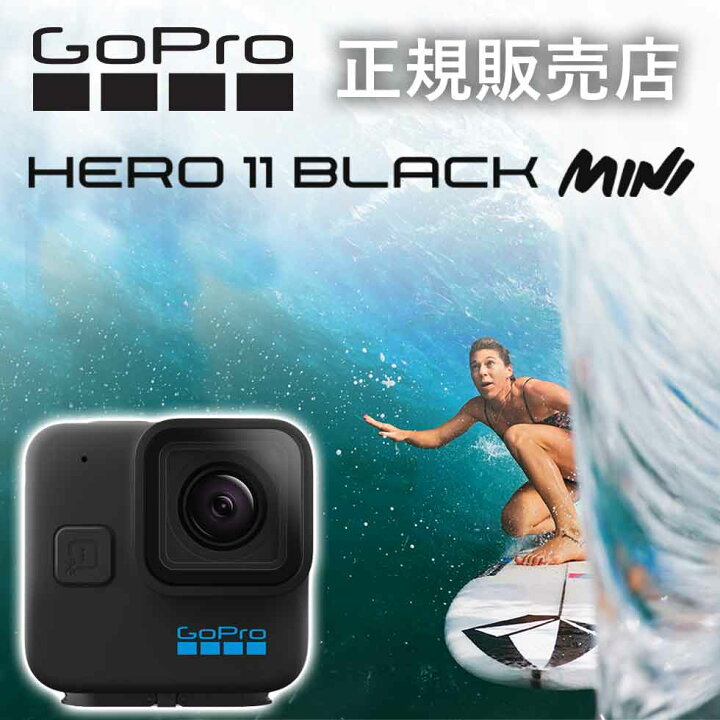 楽天市場】【正規販売店】ゴープロ11 mini GoPro カメラ gopro11 mini  