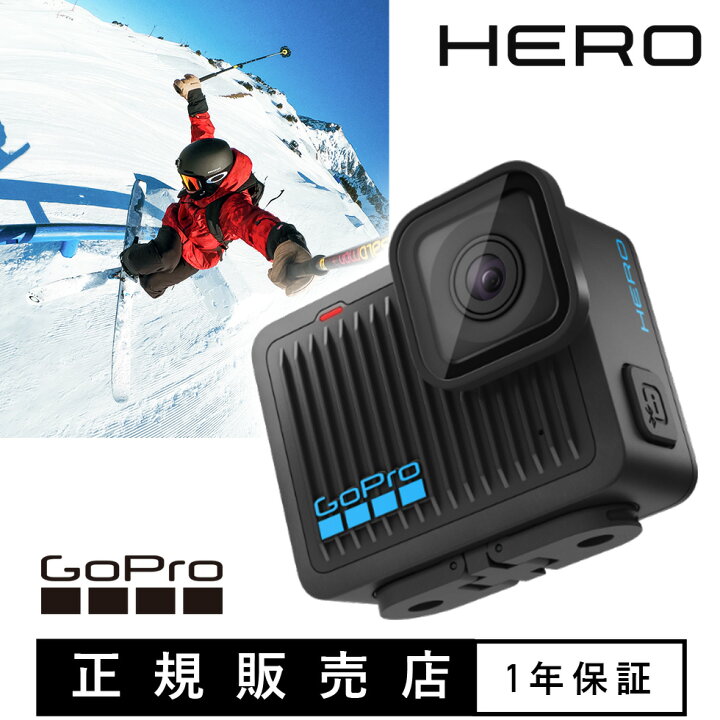 楽天市場】GoPro HERO CHDHF131 | ゴープロ ヒーロー アクションカメラ 