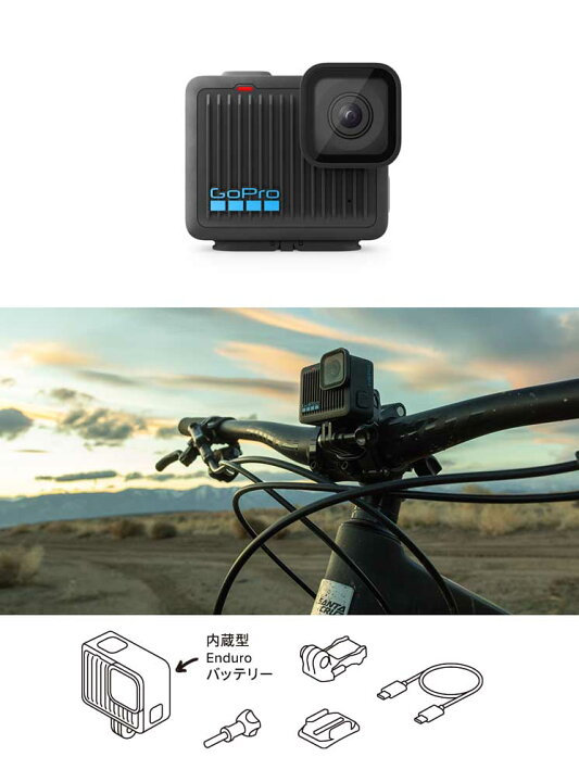 楽天市場】【2024年9月発売新製品】 GoPro HERO CHDHF131 | ゴープロ 