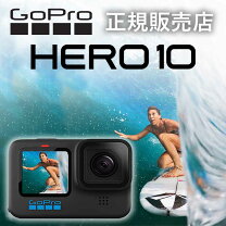 楽天市場】gopro10 本体の通販