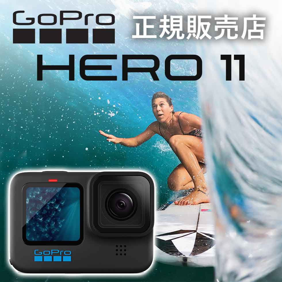 楽天市場】【正規販売店】ゴープロ11 gopro11 GoPro gopro カメラ