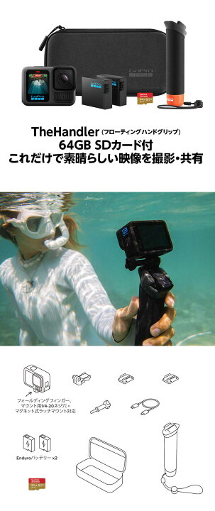 楽天市場】GoPro 超小型 アクションカメラ HERO13 BLACK アクセサリー 