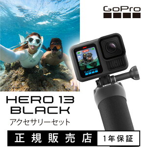 [10/4 20:00` Gg[łɃ|Cg4{]GoPro ^ ANVJ HERO13 BLACK ANZT[oh CHDRB-131 Ki i { Black S[v S[v13 q[[13 ubN EFA