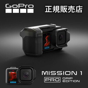 GoPro�i�S�[�v���j MISSION1 PRO Grip Edition �O���b�v�G�f�B�b�V���� ���K�i CHDRW-011-FW �O���b�v�t���R���p�N�g�J�����Z�b�g �~�b�V����1 �V���[�Y �A�N�V�����J���� �E�F�A���u���J���� �~�b�V��