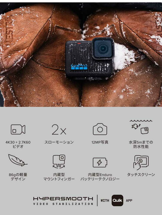 楽天市場】【2024年9月発売新製品】 GoPro HERO CHDHF131 | ゴープロ 