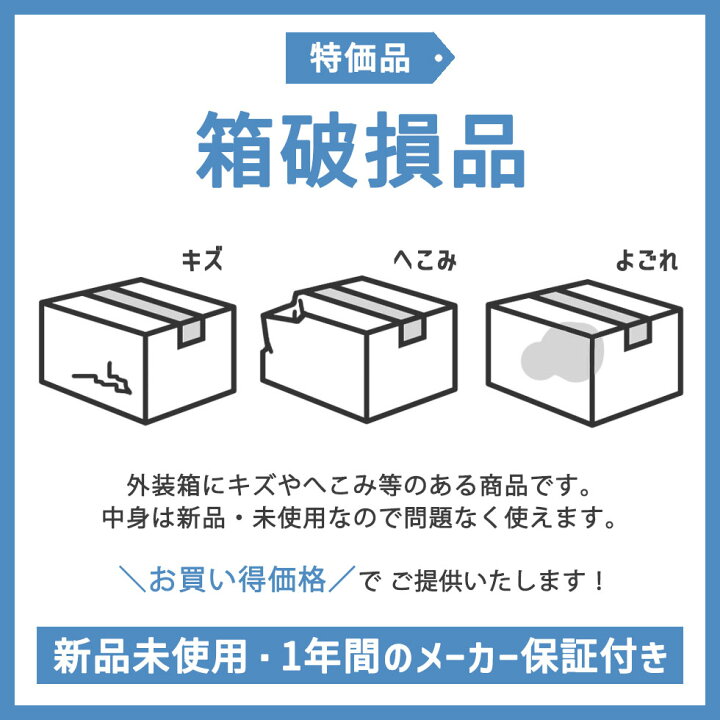 楽天市場】【訳あり・外箱不良】 ジャガー コンピューターミシン 