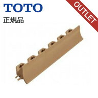 【早いもの勝ち】 在庫処分特価 TOTO 飛散防止材 AP006CJ 正規品 AP006CJ JAN 4940577105059