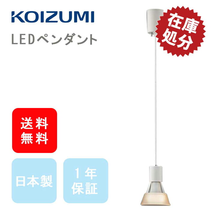 楽天市場】【処分セール】LED シャンデリア ペンダント hue対応  
